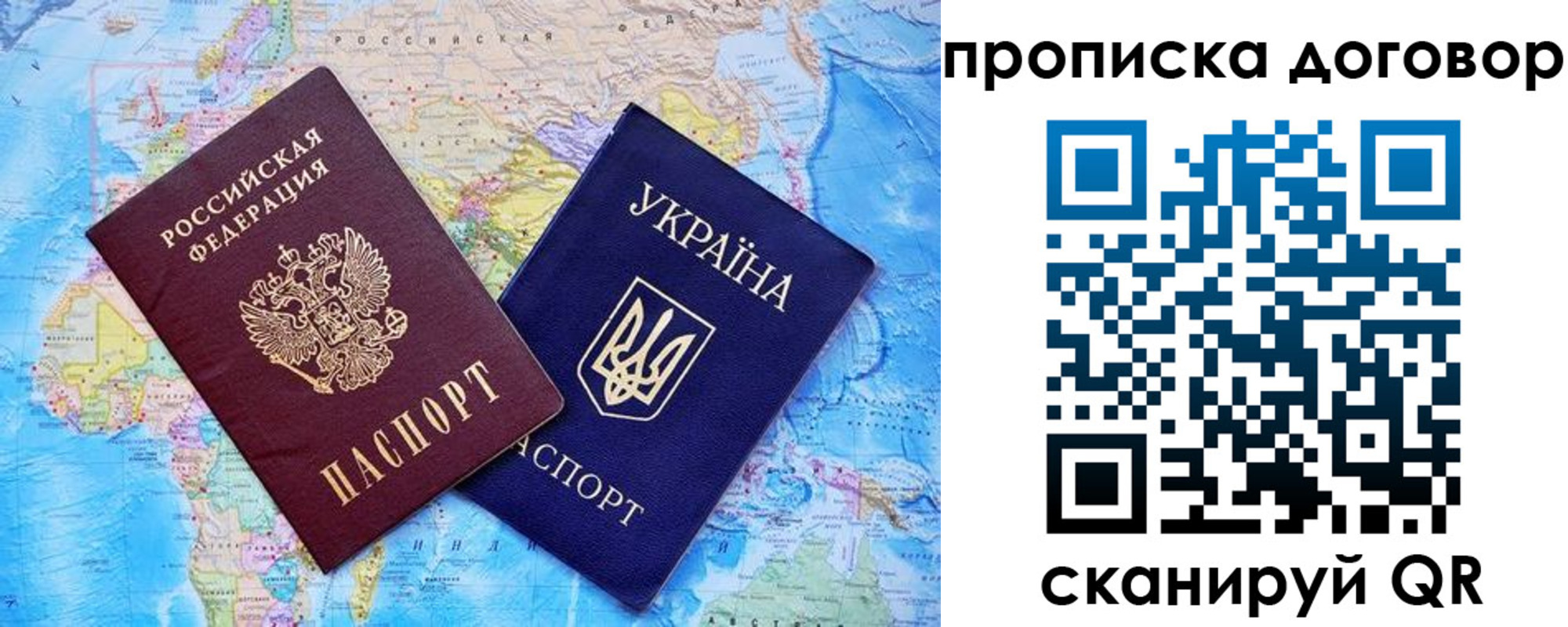 купить прописку в Новокуйбышевске